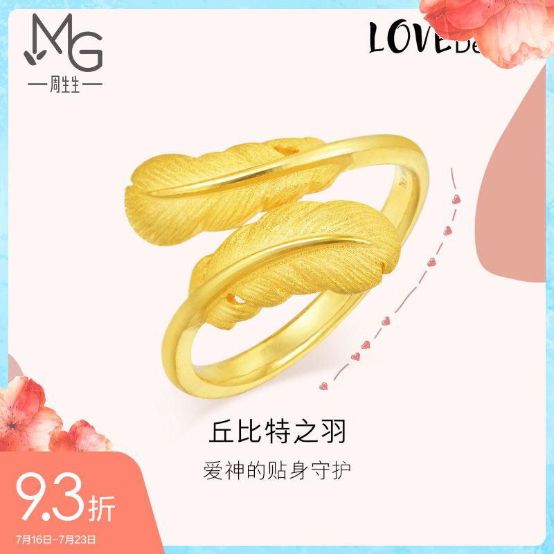 结婚纪念日送老婆什么礼物好