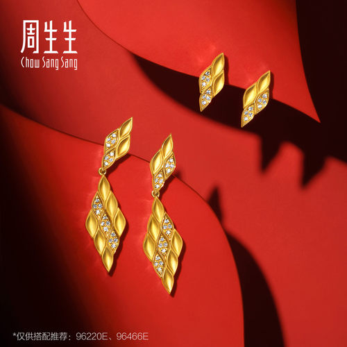 周生生轻奢珠宝YuYu系列足金镶嵌钻石耳钉耳环黄金耳饰96466E预订 - 图0