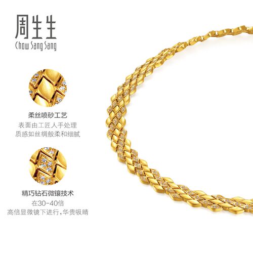 周生生轻奢珠宝YuYu系列鱼纹黄金项链足金镶嵌钻石套链95855N预订 - 图3