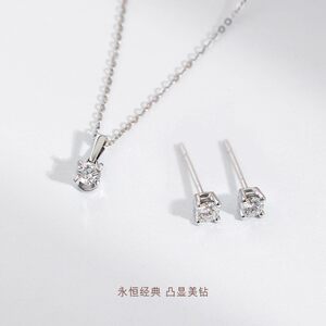 520送女朋友礼物周生生PROMESSA如一系列钻石挂坠03752P