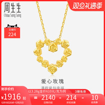 Christmas Presents Week Raw Jewelry Love Rose Flowers Pendant Gold Pendant Gold Jewelry gold Gold Jewelry 82296P