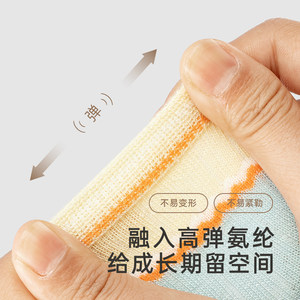 【清仓特惠】英氏婴儿宝宝袜子夏季薄款舒适柔软透气男女童四季袜