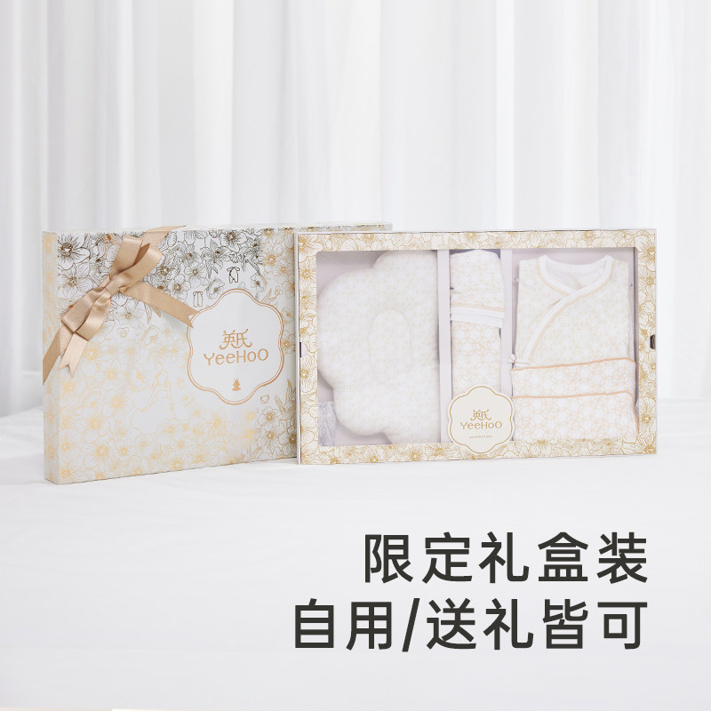【孕妈有礼】英氏新生儿高端礼盒6件套赛柔丝满月礼送人婴儿衣服