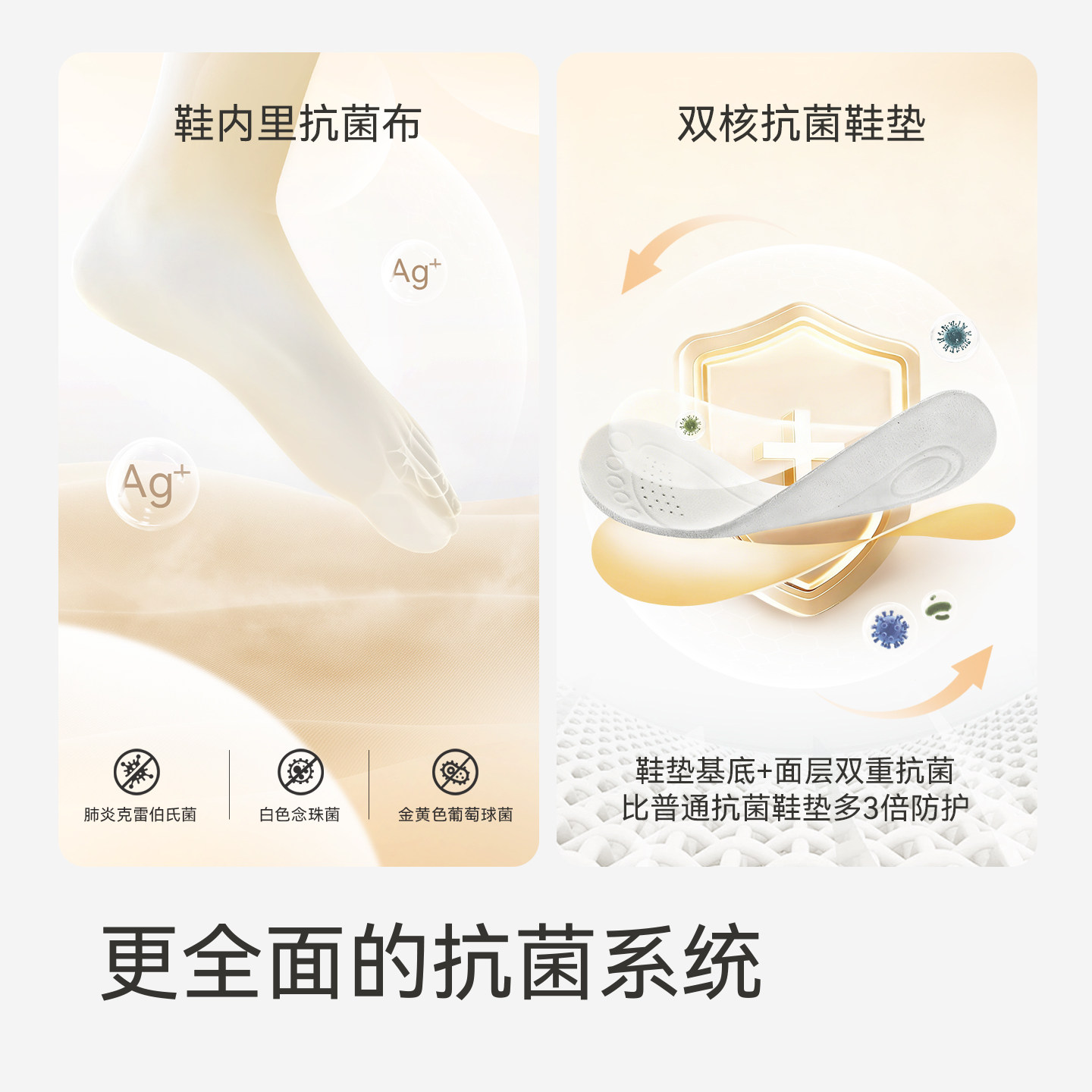 【百亿补贴】英氏儿童鞋潮流休闲鞋运动鞋