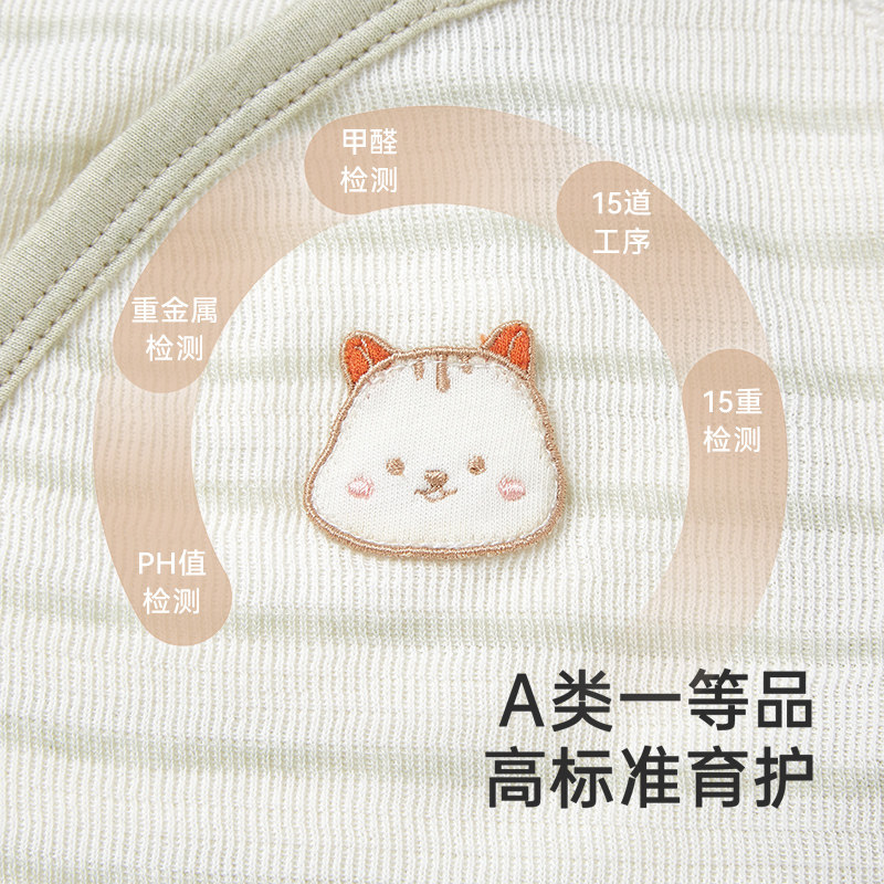 【商场同款】英氏新生婴儿礼盒春秋初生宝宝满月礼物见面礼四件套,淘宝优惠券,粉丝福利购,淘宝优惠卷