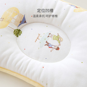 【商场同款】英氏婴儿枕头幼儿0-3新生宝宝定型枕儿童枕防偏头枕