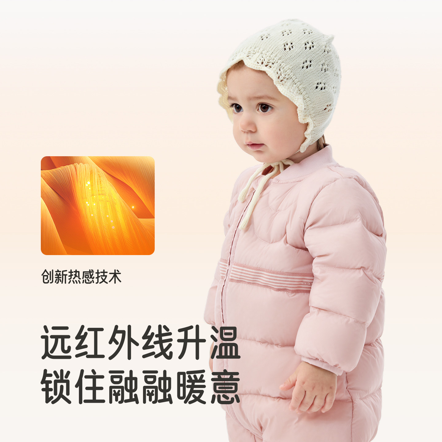 【商场同款】英氏婴儿连体衣羽绒服冬季保暖女童抗菌哈衣超韧绒,淘宝优惠券,粉丝福利购,淘宝优惠卷