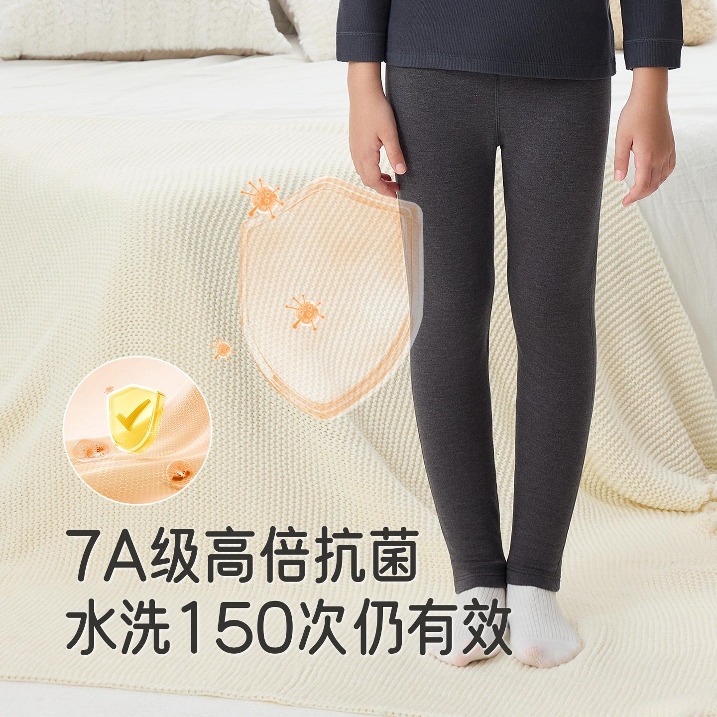 英氏儿童打底裤高弹加绒冬季保暖秋裤男女童校服神器加厚家居裤,淘宝优惠券,粉丝福利购,淘宝优惠卷