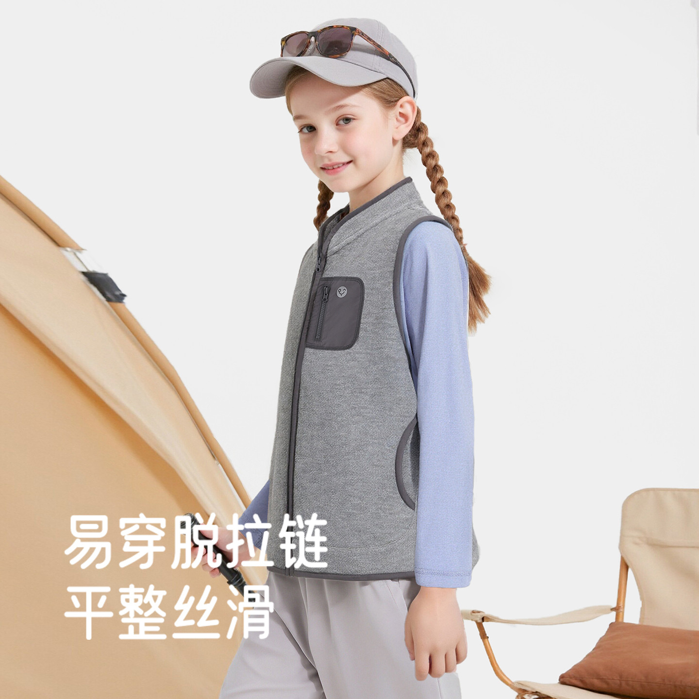 英氏儿童马甲秋冬保暖针织打底马夹背心女童男童百搭纯色基础款,淘宝优惠券,粉丝福利购,淘宝优惠卷