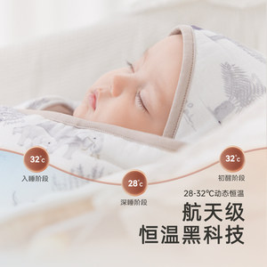 英氏新生儿防惊跳包被春秋款婴儿小抱被四季恒温夏季初生宝宝包单