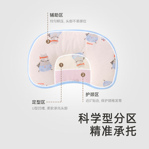 英氏婴儿定型枕头幼儿防偏头矫正头型新生儿头枕0一6月宝宝云片枕