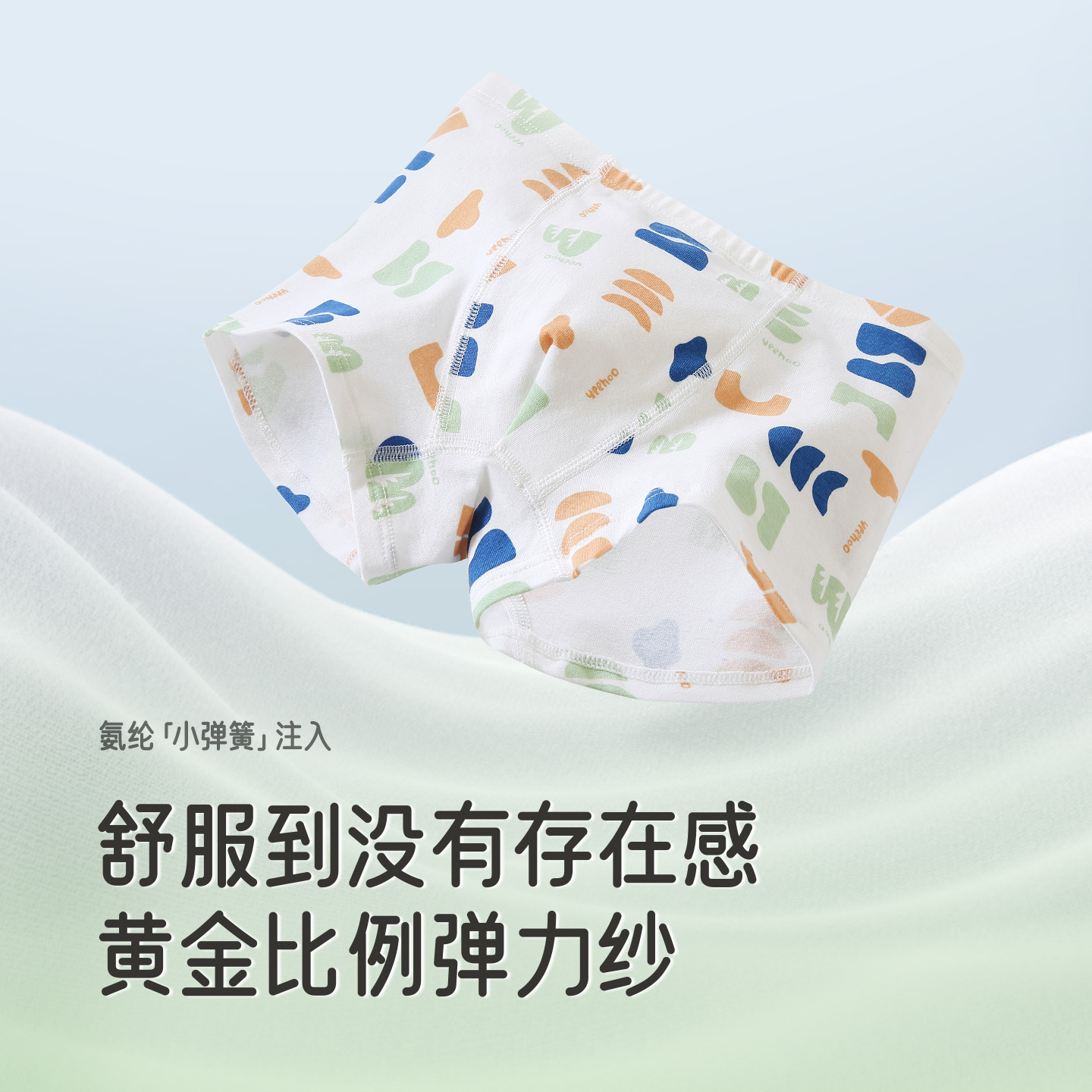 英氏儿童平角裤10A抗菌内裤超柔透气四季适用亲肤四角裤中大童 - 图1