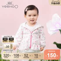 Young children jacket girl baby cute printed sunscreen even cap casual coat spring and summer new