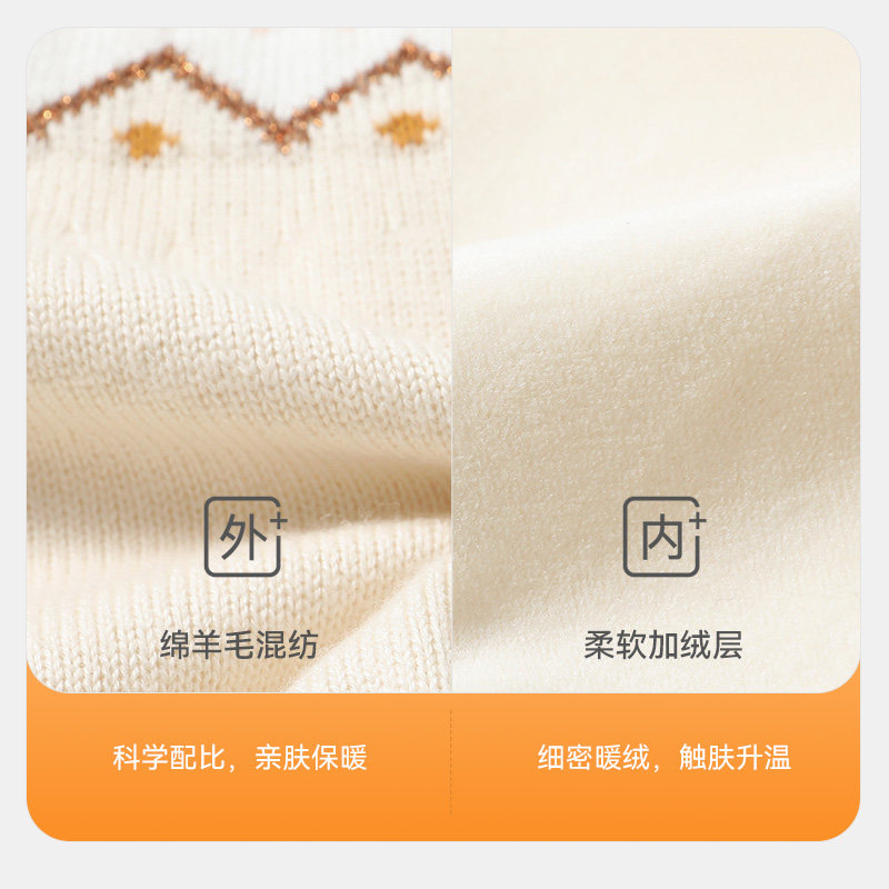 【商场同款】英氏儿童毛衣秋冬女童长袖羊毛衫春季针织衫上衣新款,淘宝优惠券,粉丝福利购,淘宝优惠卷