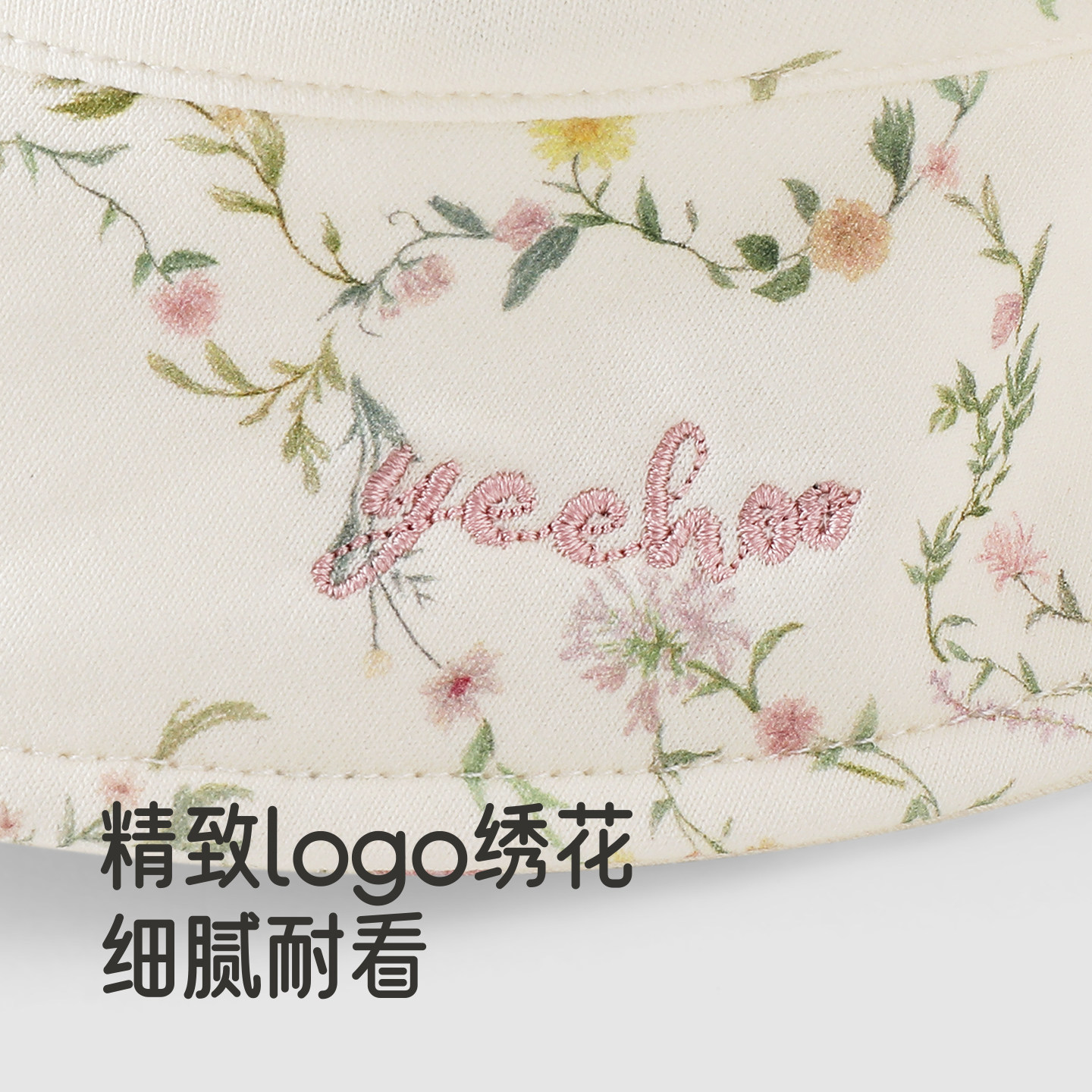 【商场同款】英氏儿童帽子防晒遮阳渔夫帽女童印花女宝夏季太阳帽,淘宝优惠券,粉丝福利购,淘宝优惠卷