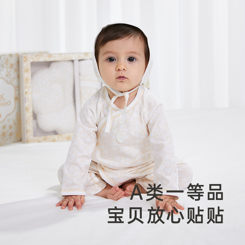 【孕妈有礼】英氏新生儿高端礼盒6件套赛柔丝满月礼送人婴儿衣服