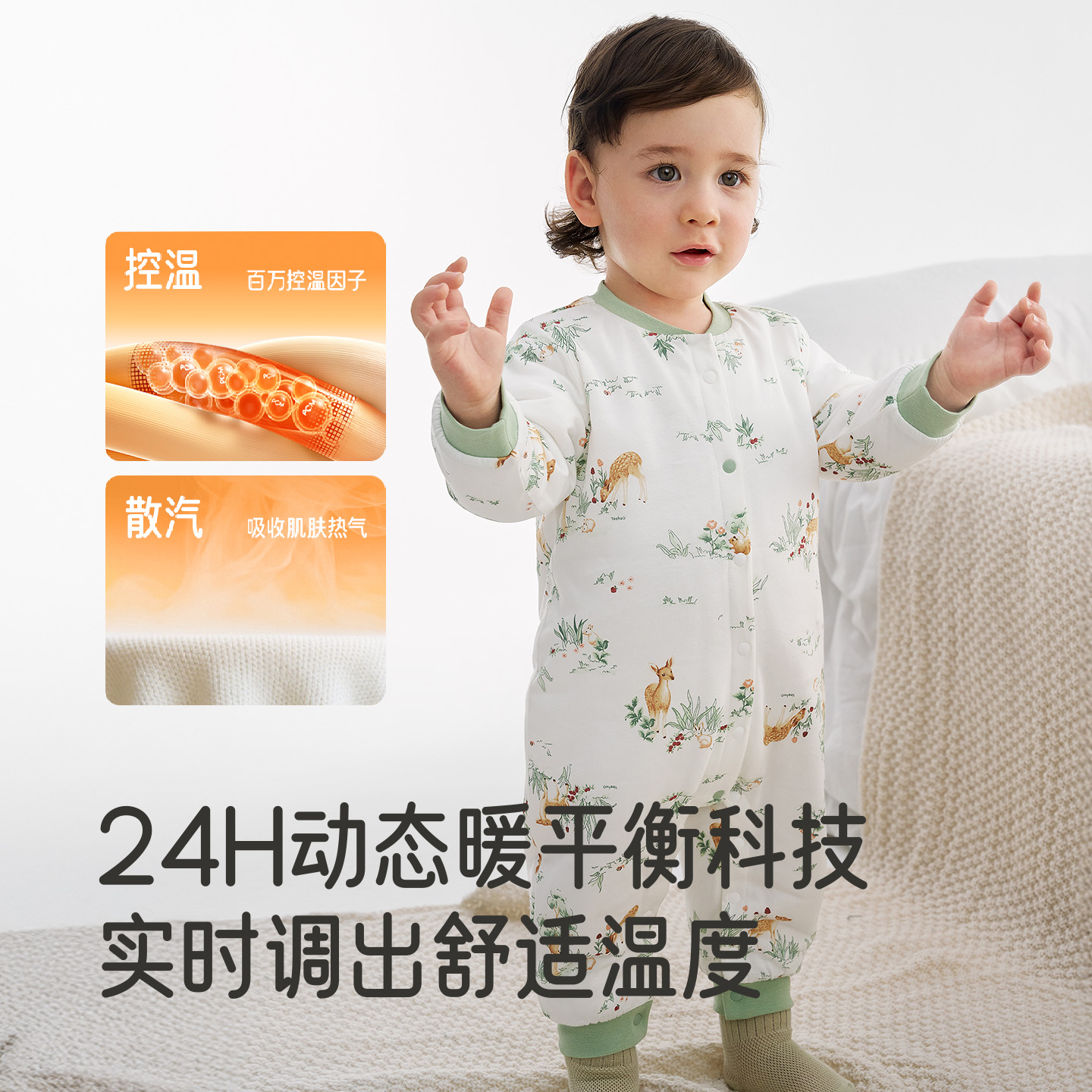 [夹棉加厚]英氏婴儿连体衣秋冬保暖新生儿冬季宝宝衣服冬新款哈衣 - 图0