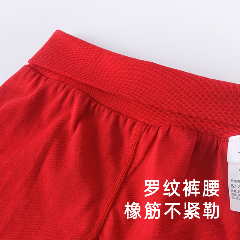  英氏家居服套装