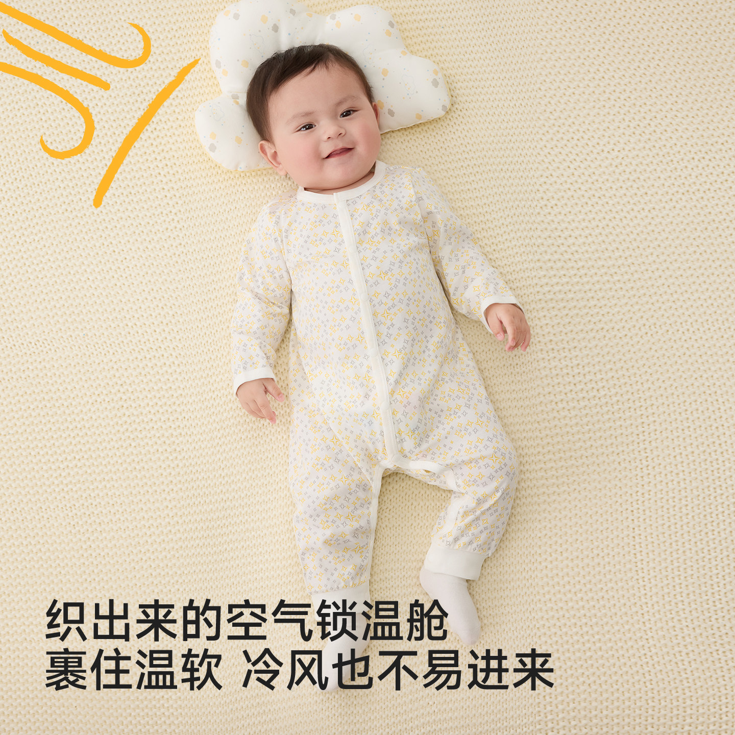 英氏婴儿衣服宝宝秋冬连体衣新生婴幼儿哈衣秋季初生纯棉和尚爬服