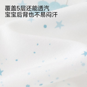 【商场同款】英氏婴儿肚兜新生儿宝宝防着凉护肚夏季竹纤维透气