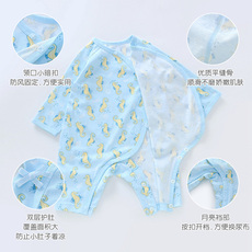 подарочный набор для новорожденных 英氏婴儿连体衣男宝宝居家内衣爬服哈衣ir抗菌3件装婴儿礼盒 YEEHOO