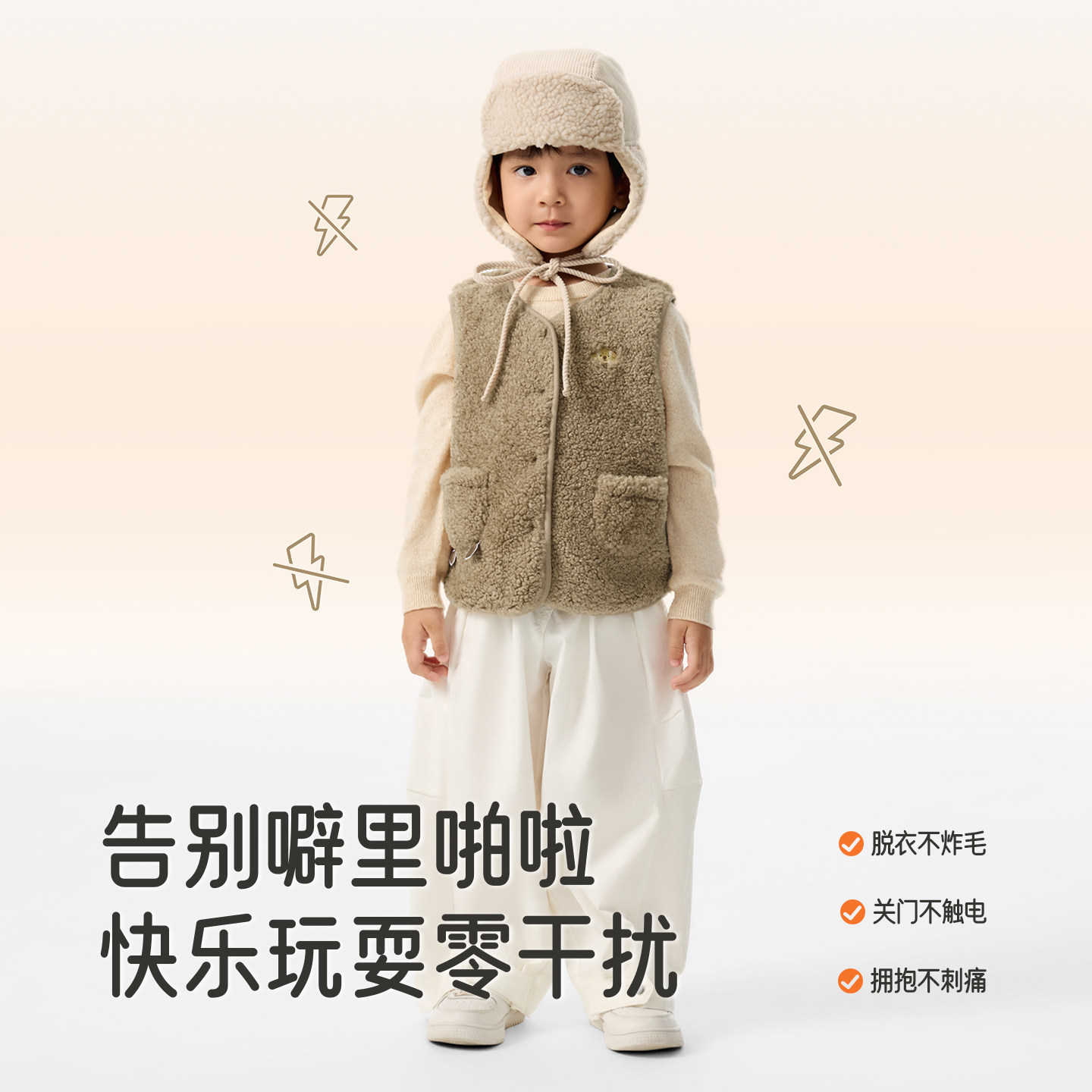 英氏男童女宝宝马甲秋冬新款坎肩外穿背心加绒保暖婴幼童马夹上衣,淘宝优惠券,粉丝福利购,淘宝优惠卷