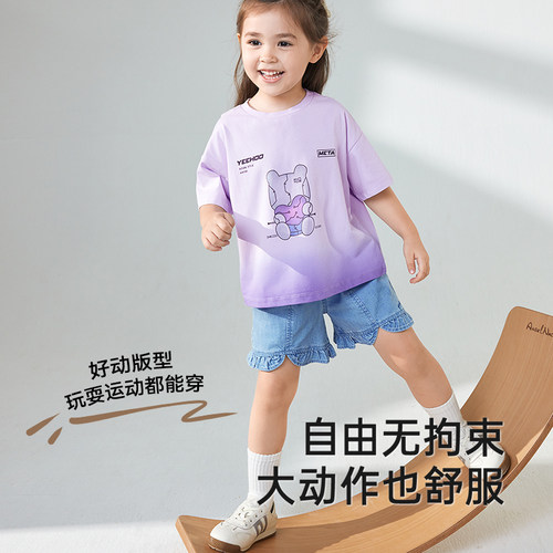 英氏儿童牛仔裤夏季薄款女宝宝休闲透气宽松短裤女童裤子 - 图1