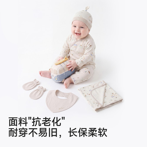 【莫代尔】英氏新生儿礼盒婴儿衣服宝宝见面礼物满月初生套装送礼 - 图1