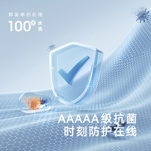 【商场同款】英氏婴儿袜子夏季透气抑菌防臭2024新款儿童宝宝袜子