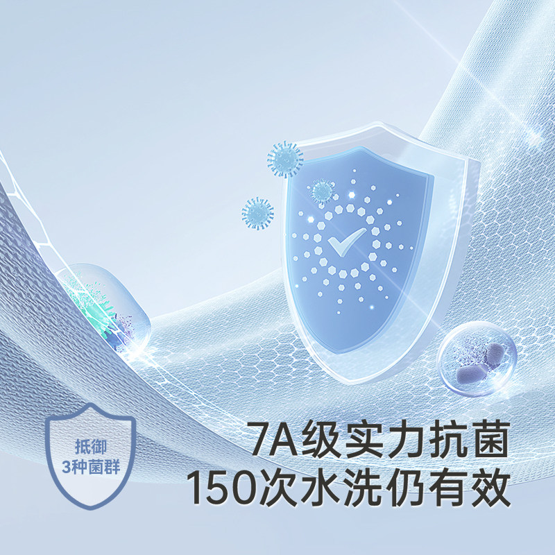 【蜜蜂欢乐社】英氏儿童莫代尔内裤3条装无痕7A抑菌宝宝,淘宝优惠券,粉丝福利购,淘宝优惠卷