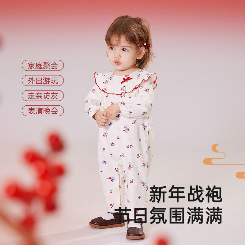 【商场同款】英氏婴儿衣服纯棉春秋新款女宝宝连体衣新年红色春季,淘宝优惠券,粉丝福利购,淘宝优惠卷