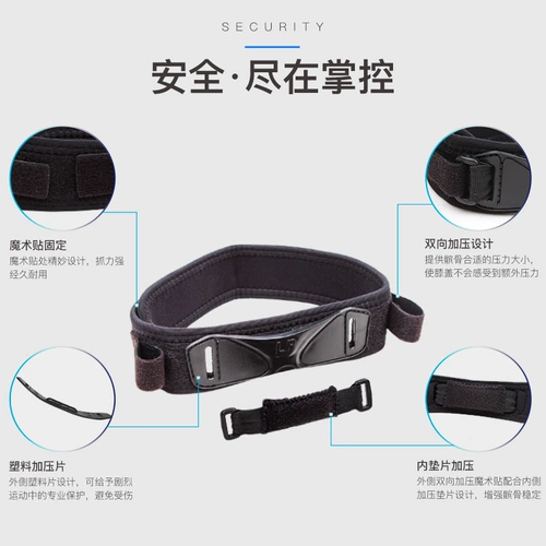 LP Корсет на тазовое кольцо, спортивные баскетбольные альпинистские защитные наколенники подходит для мужчин и женщин для бадминтона, для бега