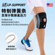 Lp733cn knee brace knee injury joint protective cover