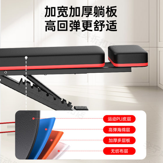 Dumbbell bench men's home fitness chair professional sit-ups goat straight-up bird push chest push shoulder incline bench press bench