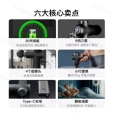 Li Ning, мужской профессиональный маленький массажер