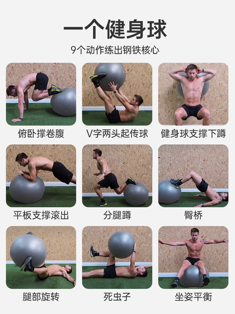 李宁瑜伽球健身球男士核心力量训练成人加厚防爆运动光滑大球灰色