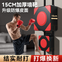 Boxing Wall Target Boxing Target Home Thickening Boxing Target Children Trainer Material Sandbag Sandbag Practicing Boxer Target Hanging Wall