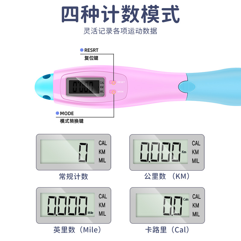 李宁无绳跳绳儿童专用计数跳神训练器小学生练习器幼儿园初学绳子 - 图1