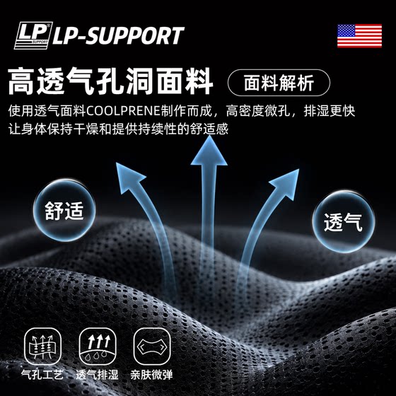 Lp733cn knee brace knee injury joint protective cover