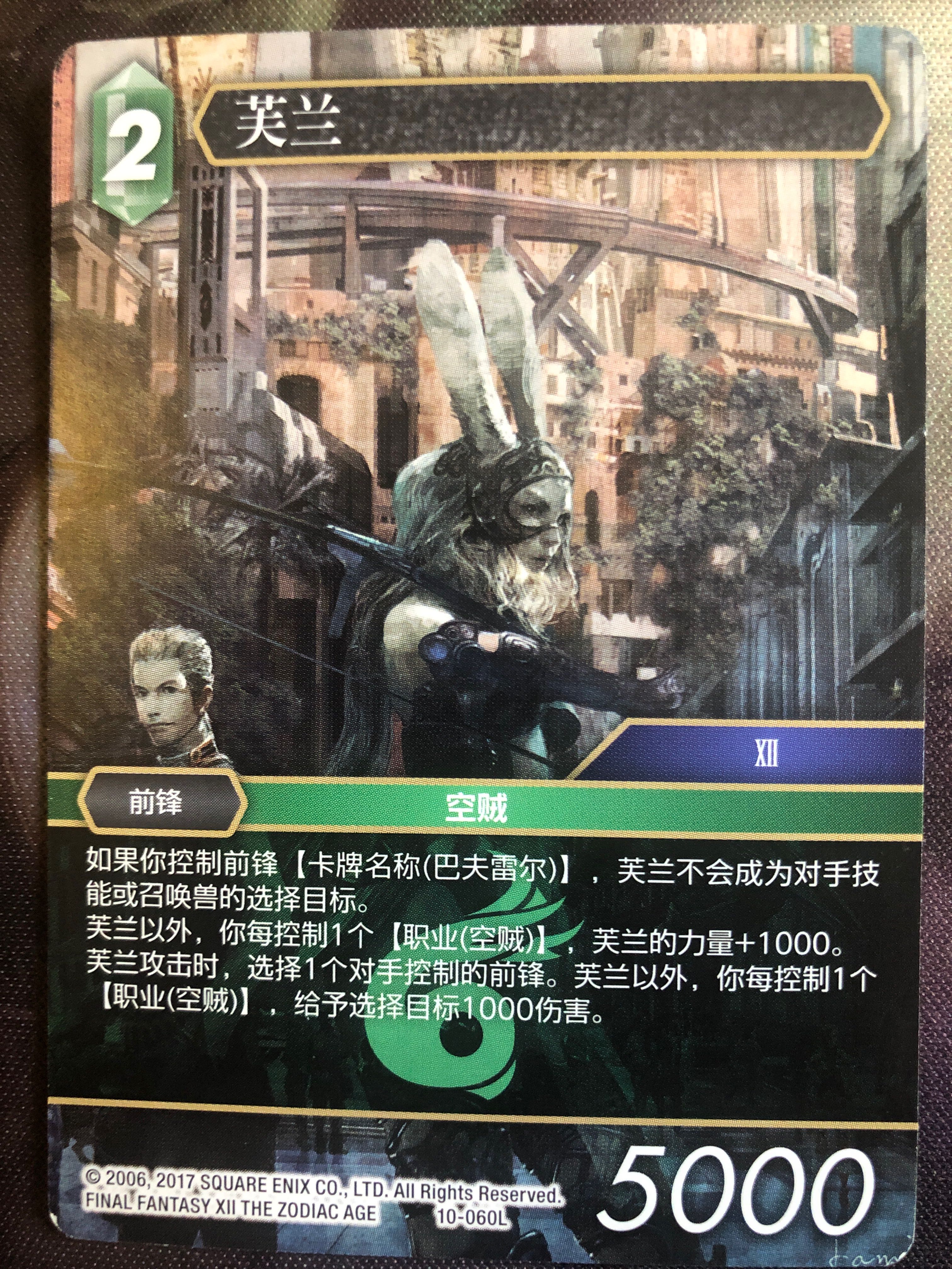 最终幻想10 新人首单立减十元 21年8月 淘宝海外 最终幻想10 新人首单立减十元 21年8月 淘宝海外