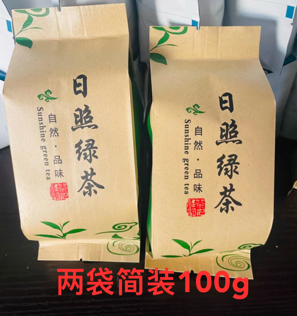 日照绿茶 新茶 原产地 豆香板栗香浓郁 两罐100g福利款品尝装 - 图0