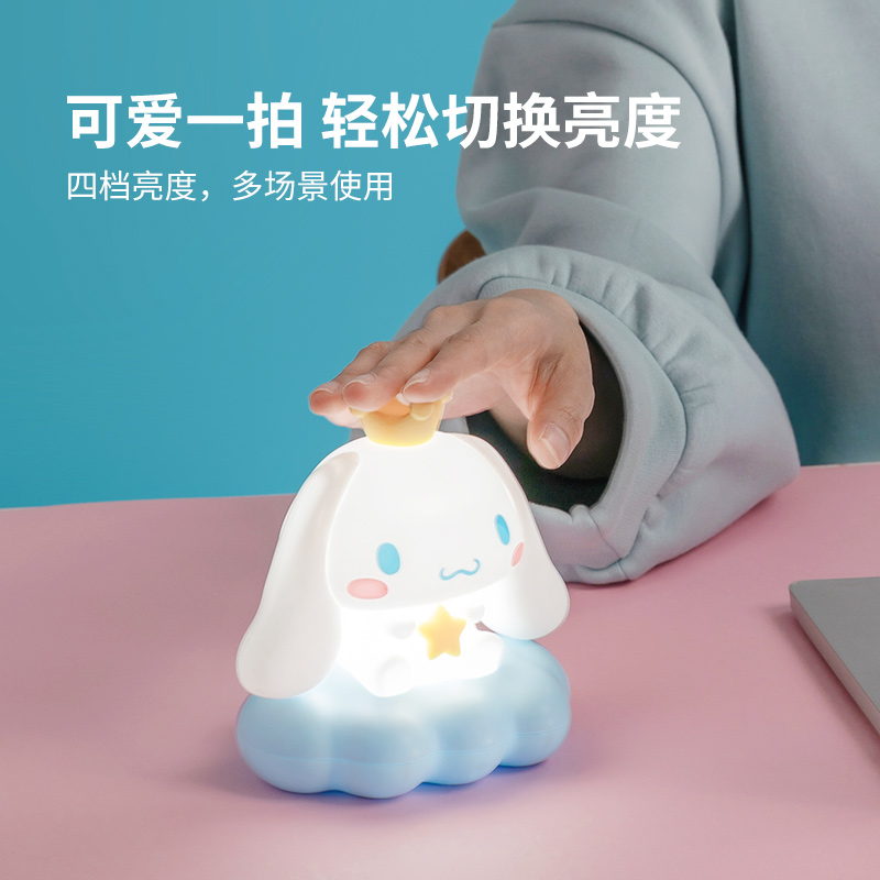 MINISO/名创优品玉桂狗云朵捏捏发光摆件库洛米USB充电氛围小夜灯 - 图1