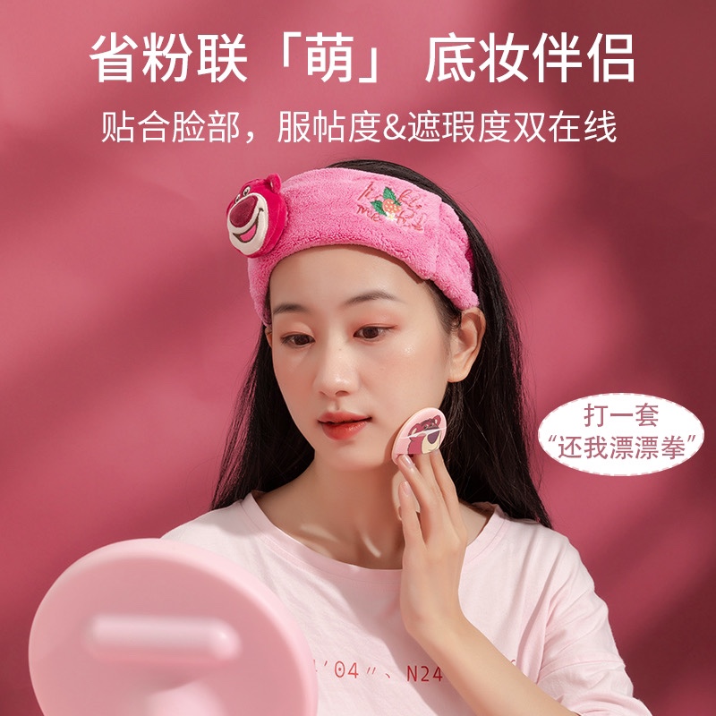 MINISO/名创优品草莓熊系列干湿两用亲肤粉扑4个装化妆粉扑化妆品 - 图0