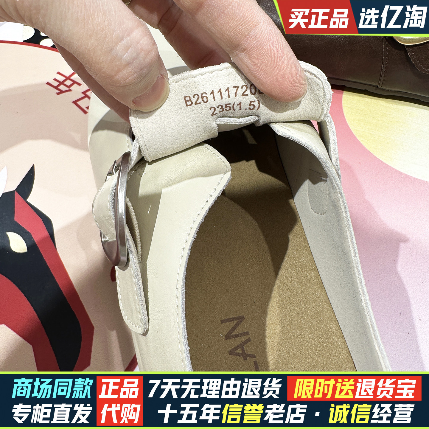 EBLAN伊伴女鞋精致感勃肯鞋2026春季新款真皮一字带软底B26111720,淘宝优惠券,粉丝福利购,淘宝优惠卷