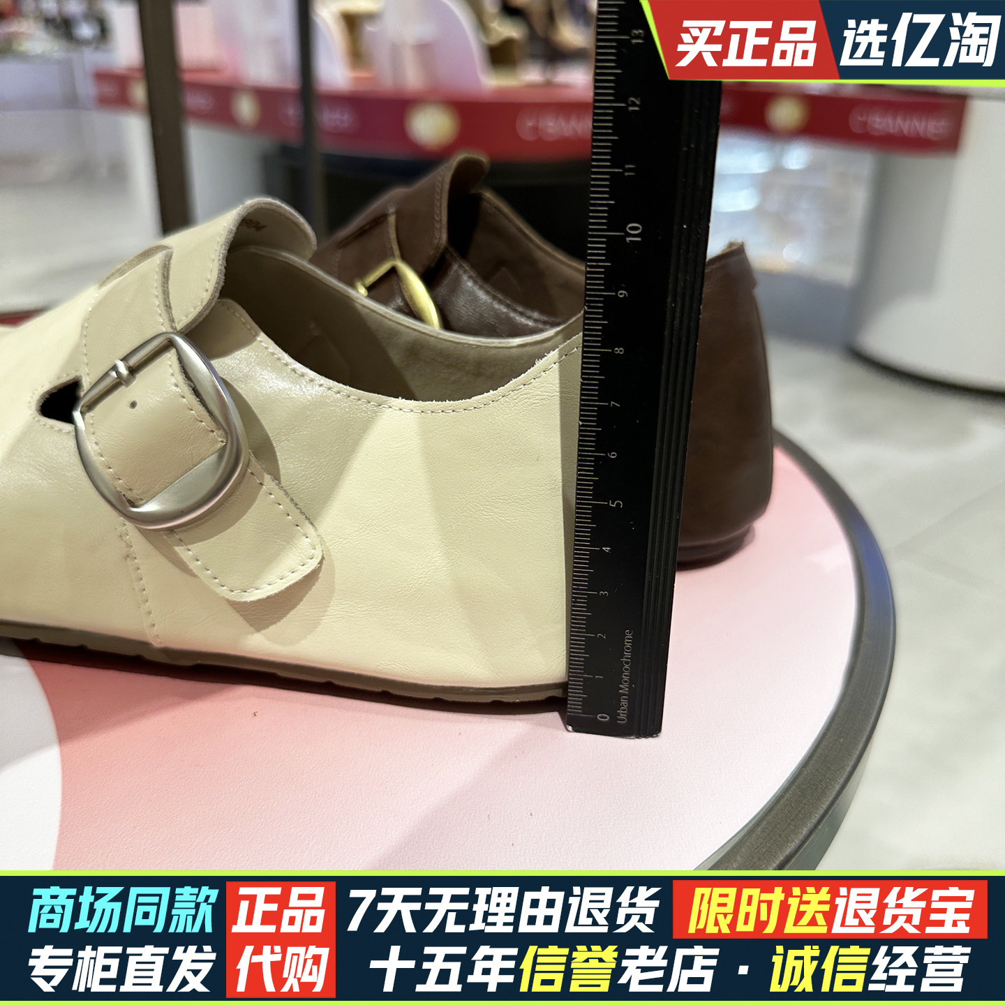 EBLAN伊伴女鞋精致感勃肯鞋2026春季新款真皮一字带软底B26111720,淘宝优惠券,粉丝福利购,淘宝优惠卷