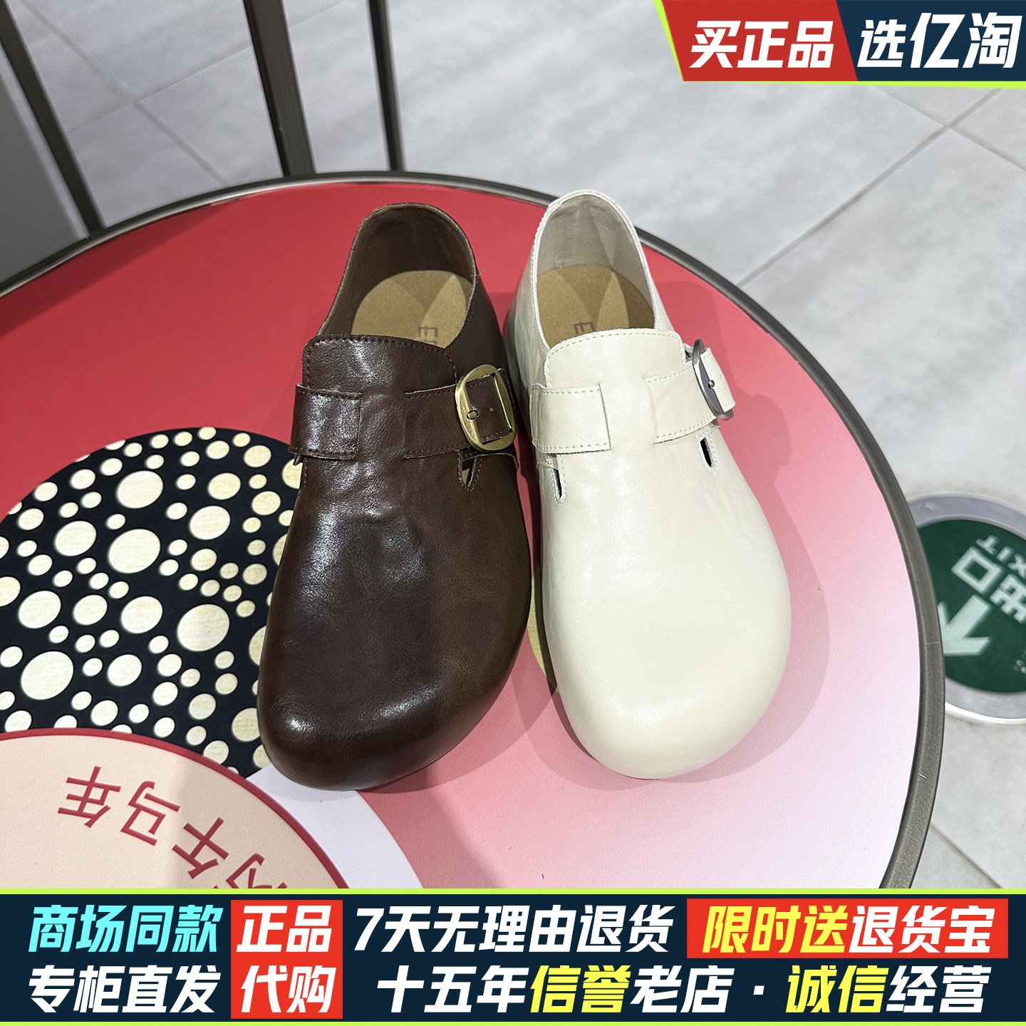 EBLAN伊伴女鞋精致感勃肯鞋2026春季新款真皮一字带软底B26111720,淘宝优惠券,粉丝福利购,淘宝优惠卷