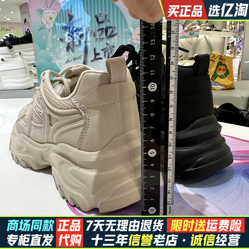 商场同款EBLAN伊伴女鞋2024夏季新款休闲运动老爹鞋厚底B24382202 - 图2
