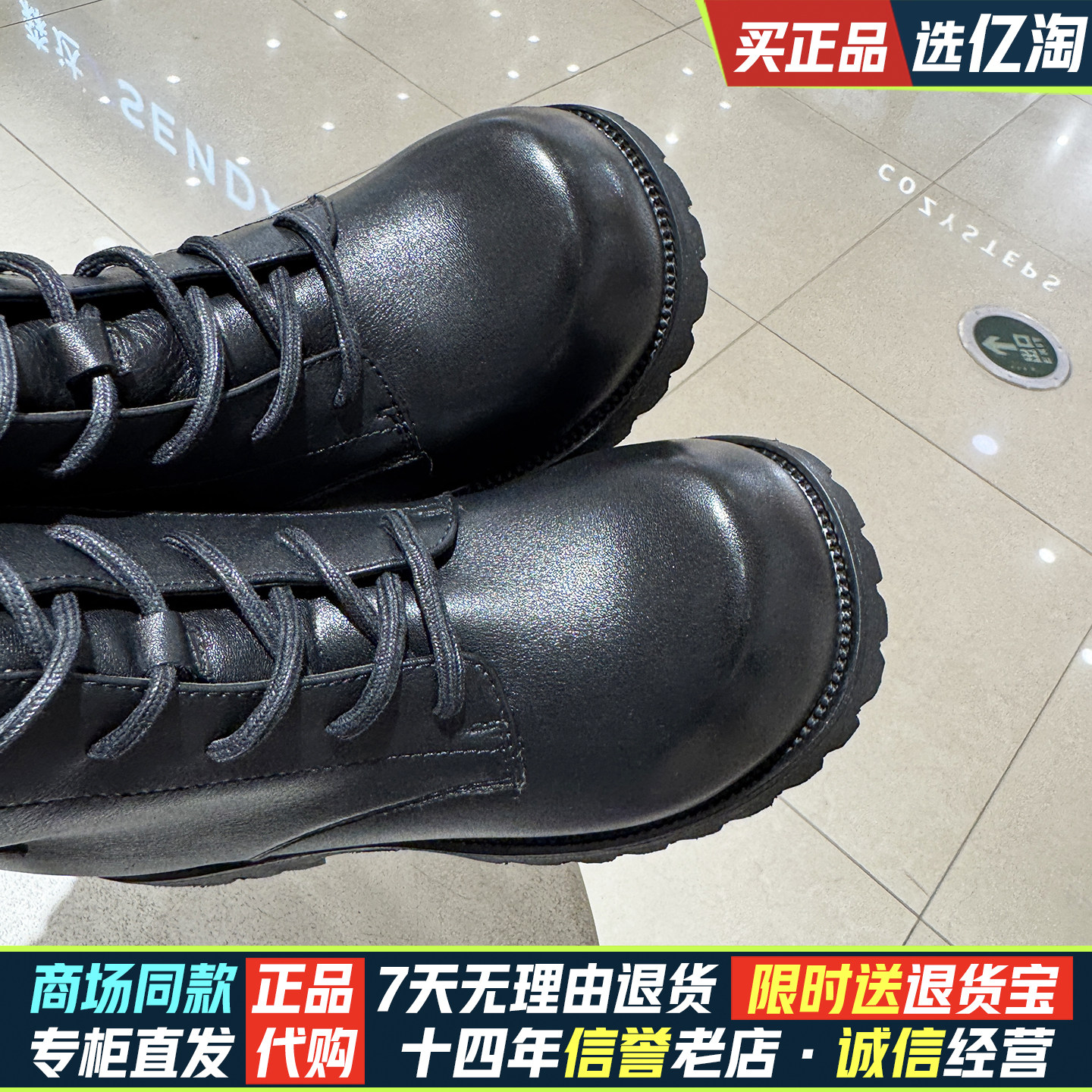 MIO米奥短靴女士靴子2025新款冬季加绒加厚厚底小众M256652013C01 - 图1