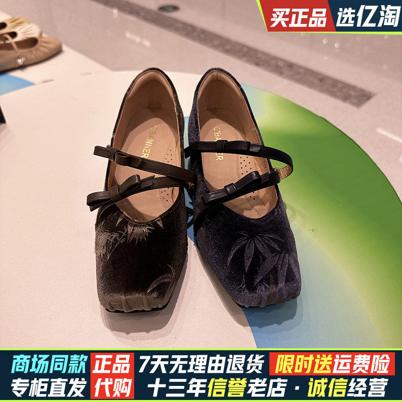 千百度女鞋子复古中国风配裙子汉服浅口单鞋配裙子方头A24480210
