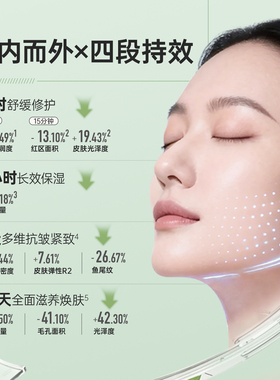 千纤草玻色因水油发光精华喷雾